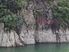 -本溪关山湖风景区