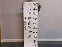 -汉翔书法丨书法·美术·硬笔·国画(望京校区)
