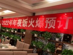 大堂-大鸭梨(天通西苑店)