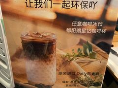 -Dough&Joe团憩(瑞虹天地月亮湾店)