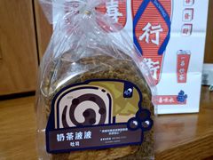 奶茶波波吐司-喜茶(中山白水井店)