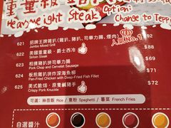 菜单-Red Rice米饭主题餐厅(荔枝角店)