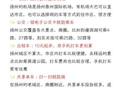 -陈记菜馆·非遗淮扬菜(东关街教场店)