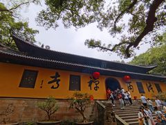 -普陀山风景名胜区-法雨禅寺