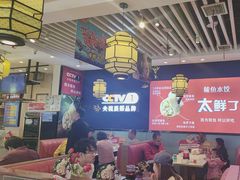 -渔家风味·鲅鱼水饺·央视展播·海鲜天津菜(开发区店)