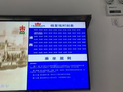 -上海轮渡售票处