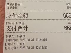 -烤肉宛饭庄(南礼士路店)