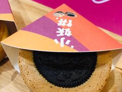 小妖饼-Ice Monster冰馆·CNN评选全球十大甜品(国贸商城店)
