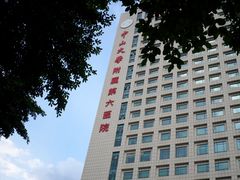 -中山大学附属第六医院(院本部)