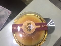 -爱维尔阳光蛋糕(和丰店)
