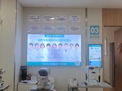 -成都新视界眼科医院·近视手术·儿童近视