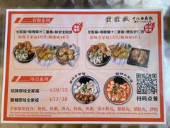 -非遗·十八曲鱼饺(西马总店)