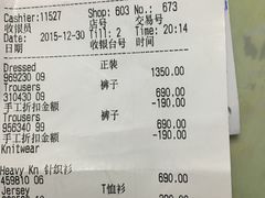 -COS(月星环球港店)