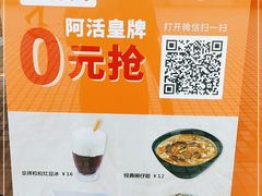 -大快活(罗湖商业城分店)