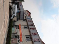 -（漯河服务区）餐厅