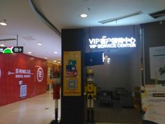 -天虹购物中心(石路店)