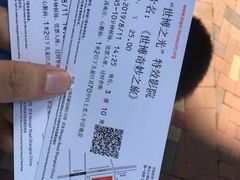 -东浩兰生上海世博展览馆