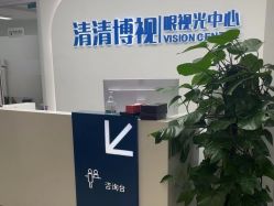 -清清博视儿童眼视光中心(角门西店)
