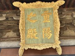 -永乐宫