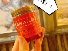-蜀国大将老火锅(江北店)