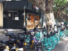 -千里酥(中山北路店)