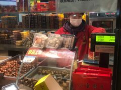 -小宝栗子(嘉华国际商业中心店)