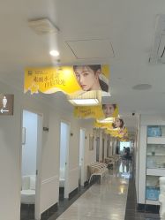 -深圳阳光医疗美容医院·旗舰店
