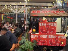 -何师烧烤·香辣蟹·川菜·30年老品牌(太古里旗舰店)