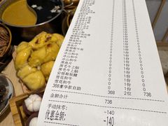-松野谷·寿喜烧自助(华联顺义金街购物中心店)