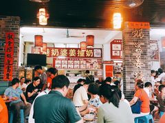 -黄埔古港