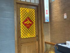 -村长家的疙瘩汤·东营菜(东营茶城店)