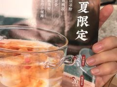 -炖物24章·顺时轻养茶(杭州保利时光里店)