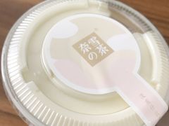 -奈雪的茶(凯德新都心店)
