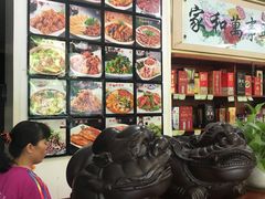 -祝家饺子馆