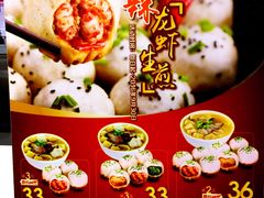 -小杨生煎(湟普汇店)