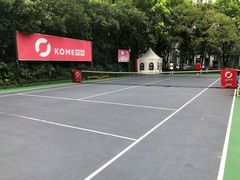 -快网网球俱乐部(徐汇爱建园店)