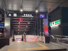 -点都德(华强南店)