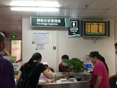 -深圳市人民医院(留医部)