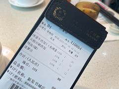 账单-香港新发烧腊茶餐厅(书城店)