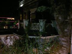 照片&nbsp;010-卫鼎轩·曹公馆(鼓楼店)