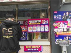 门面-蜜雪冰城(长清大学城店)