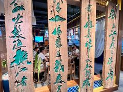 -水煮三国·川鲁江湖菜(香山店)