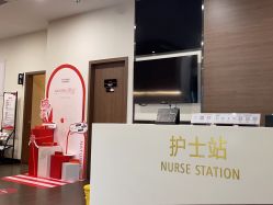 -上海玫瑰医疗美容医院