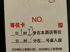 android_upload_pic-大张烙馍村(三环南路旗舰店)