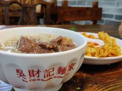 -吴财记面家(大同路店)