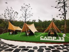 -CAMP.33露营烤肉·团建聚餐(创智天地店)