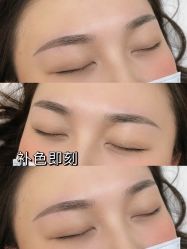 -久匠·野生眉半永久纹眉
