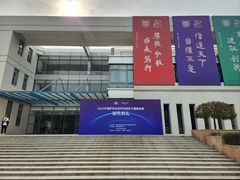 -南京邮电大学(仙林校区)