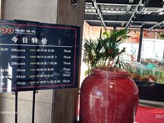 -苏先生海鲜渔庄(金桥店)