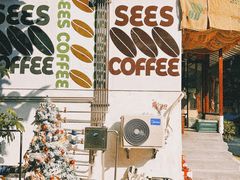 门面-喜柿咖啡SeeS coffee
